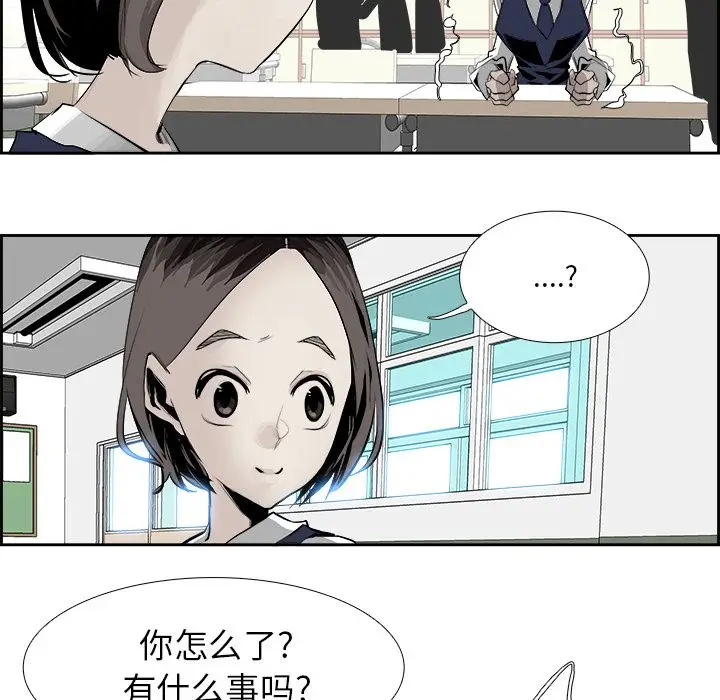 Warble生存之战[顶通]韩漫全集-第26话无删减无遮挡章节图片 