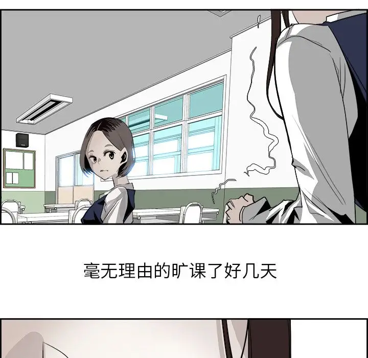 Warble生存之战[顶通]韩漫全集-第26话无删减无遮挡章节图片 