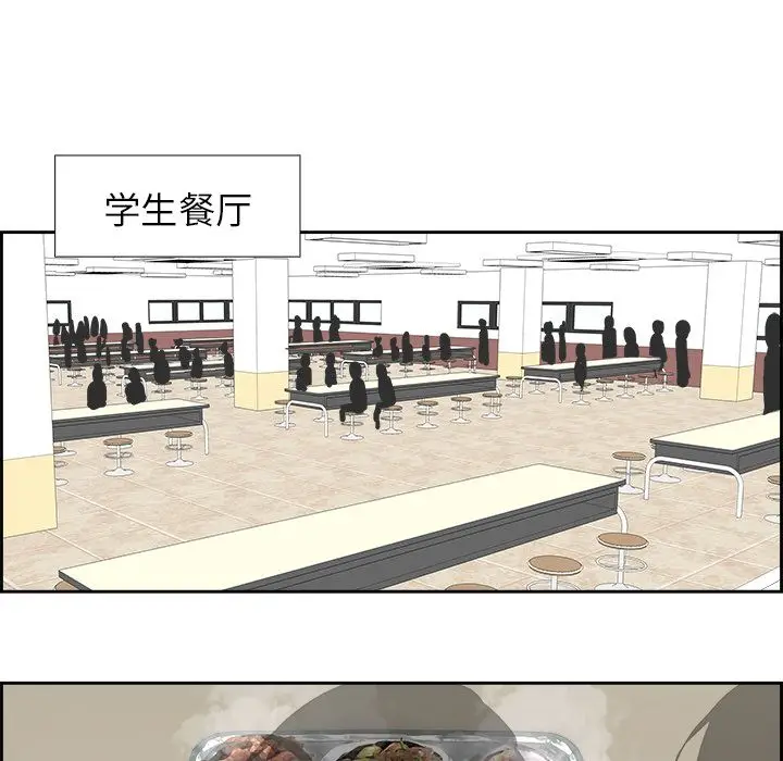 Warble生存之战[顶通]韩漫全集-第26话无删减无遮挡章节图片 