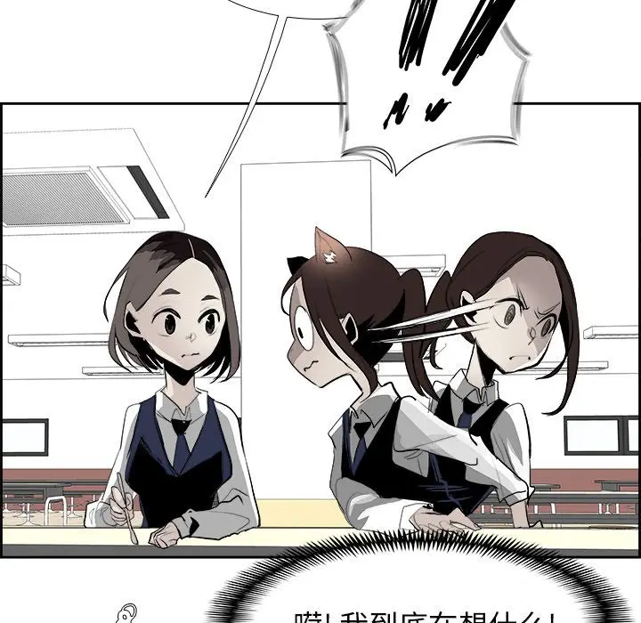 Warble生存之战[顶通]韩漫全集-第26话无删减无遮挡章节图片 