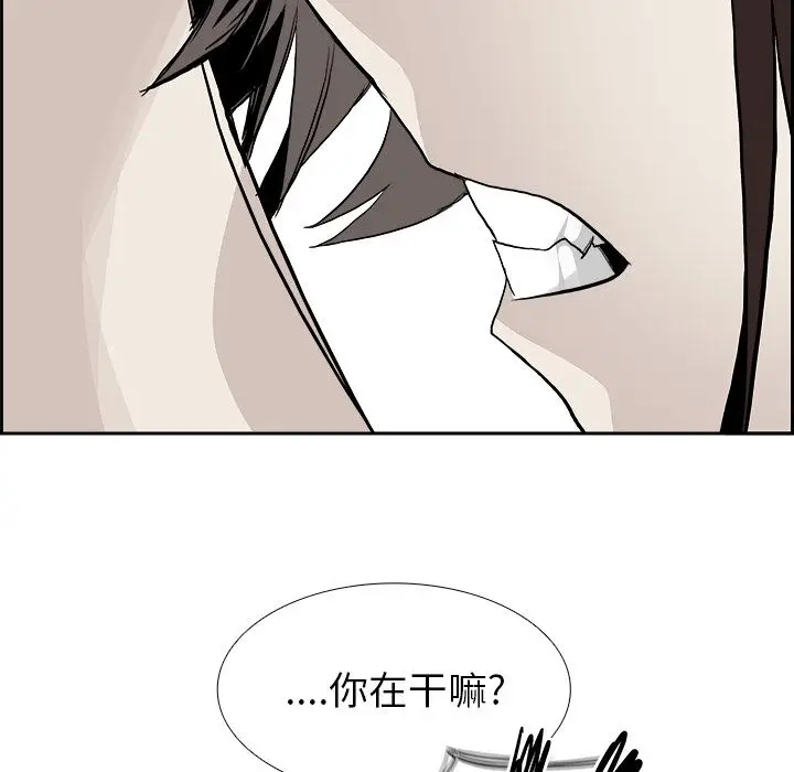 Warble生存之战[顶通]韩漫全集-第26话无删减无遮挡章节图片 