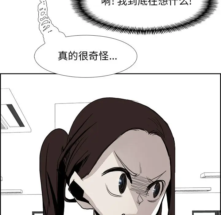 Warble生存之战[顶通]韩漫全集-第26话无删减无遮挡章节图片 