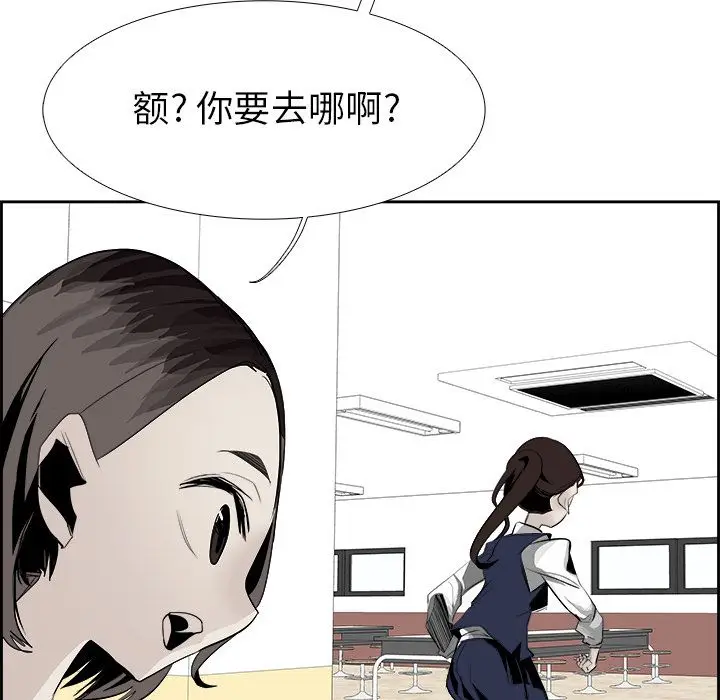 Warble生存之战[顶通]韩漫全集-第26话无删减无遮挡章节图片 