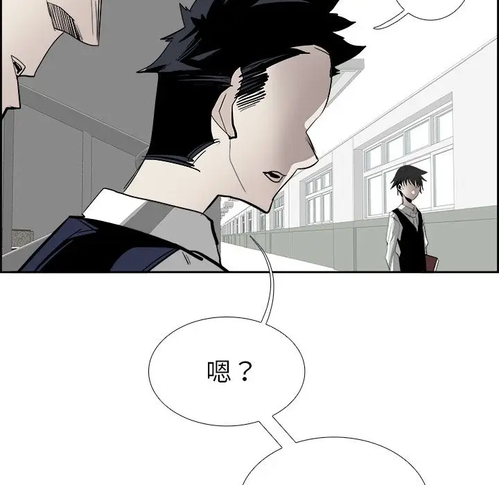 Warble生存之战[顶通]韩漫全集-第26话无删减无遮挡章节图片 