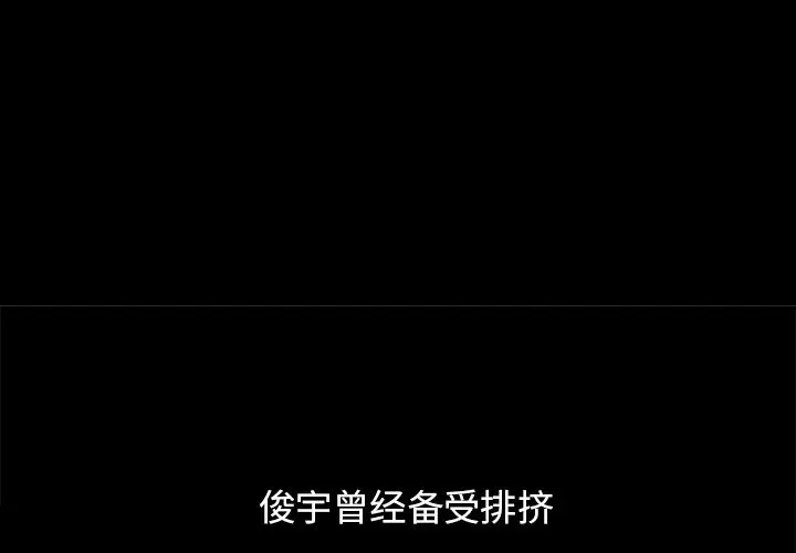Warble生存之战[顶通]韩漫全集-第27话无删减无遮挡章节图片 