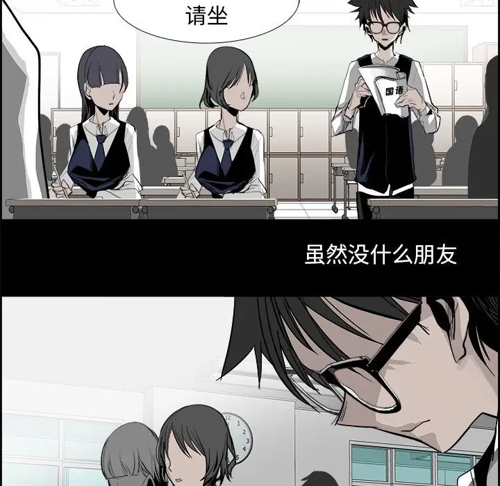 Warble生存之战[顶通]韩漫全集-第27话无删减无遮挡章节图片 