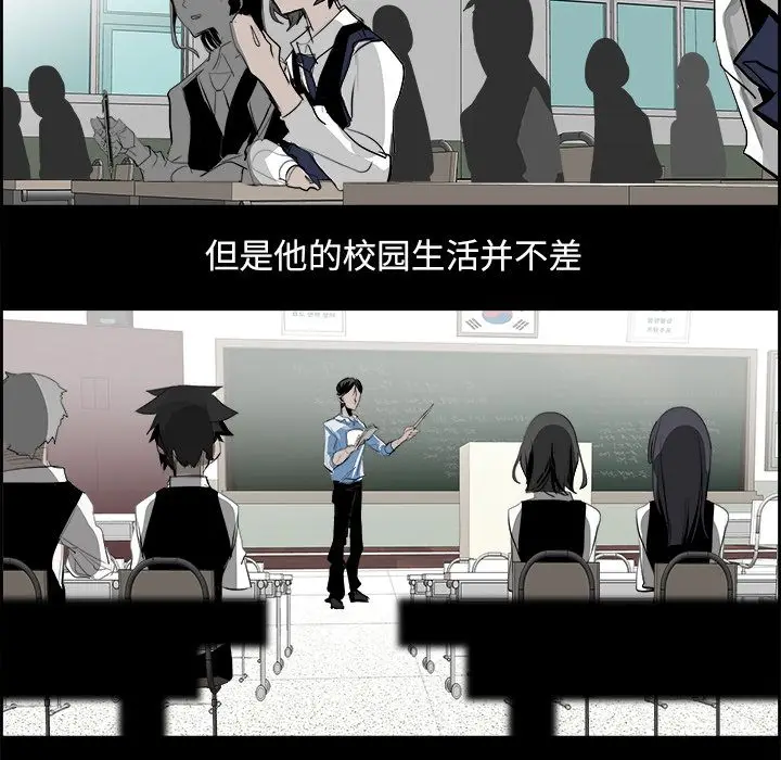 Warble生存之战[顶通]韩漫全集-第27话无删减无遮挡章节图片 