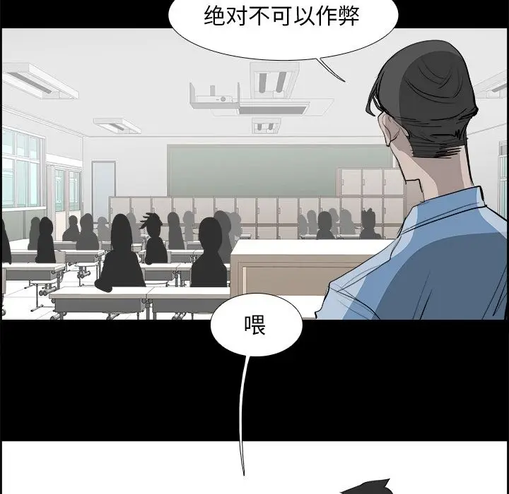 Warble生存之战[顶通]韩漫全集-第27话无删减无遮挡章节图片 