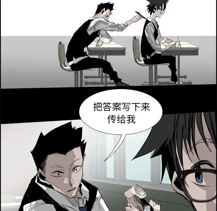 Warble生存之战[顶通]韩漫全集-第27话无删减无遮挡章节图片 