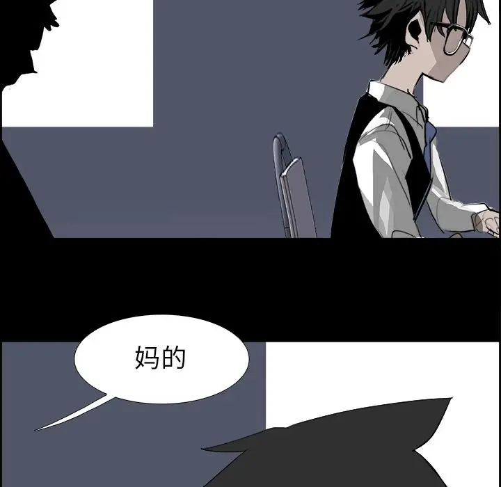 Warble生存之战[顶通]韩漫全集-第27话无删减无遮挡章节图片 