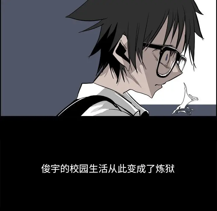 Warble生存之战[顶通]韩漫全集-第27话无删减无遮挡章节图片 
