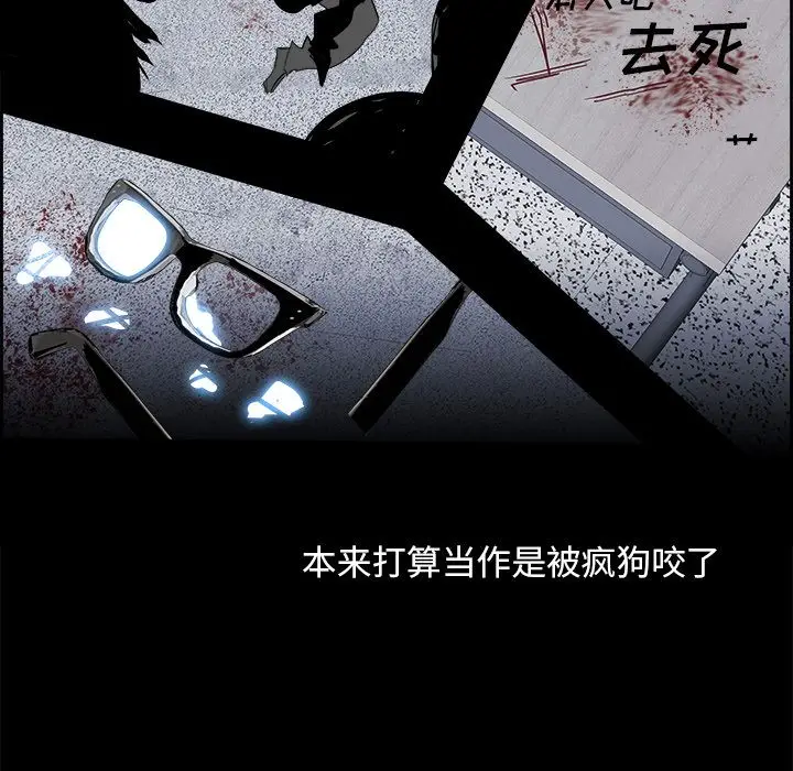 Warble生存之战[顶通]韩漫全集-第27话无删减无遮挡章节图片 