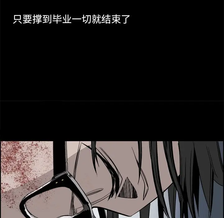 Warble生存之战[顶通]韩漫全集-第27话无删减无遮挡章节图片 