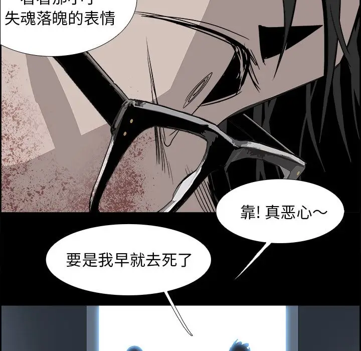 Warble生存之战[顶通]韩漫全集-第27话无删减无遮挡章节图片 
