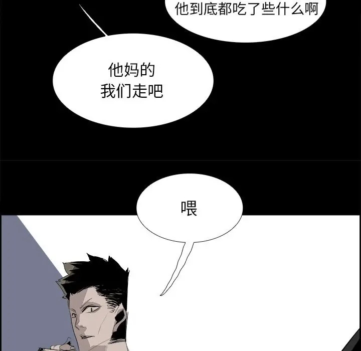 Warble生存之战[顶通]韩漫全集-第27话无删减无遮挡章节图片 
