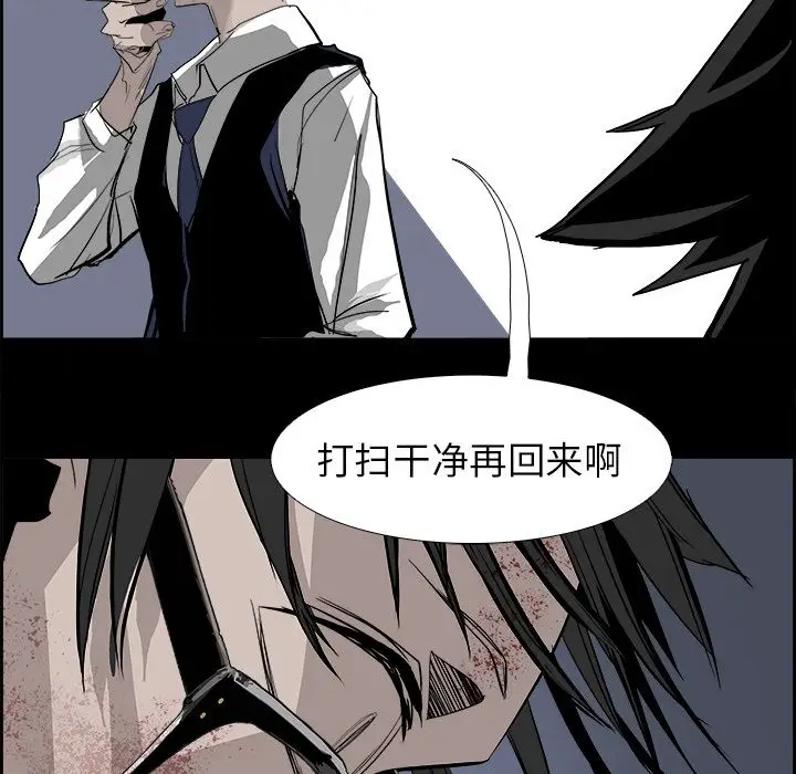 Warble生存之战[顶通]韩漫全集-第27话无删减无遮挡章节图片 