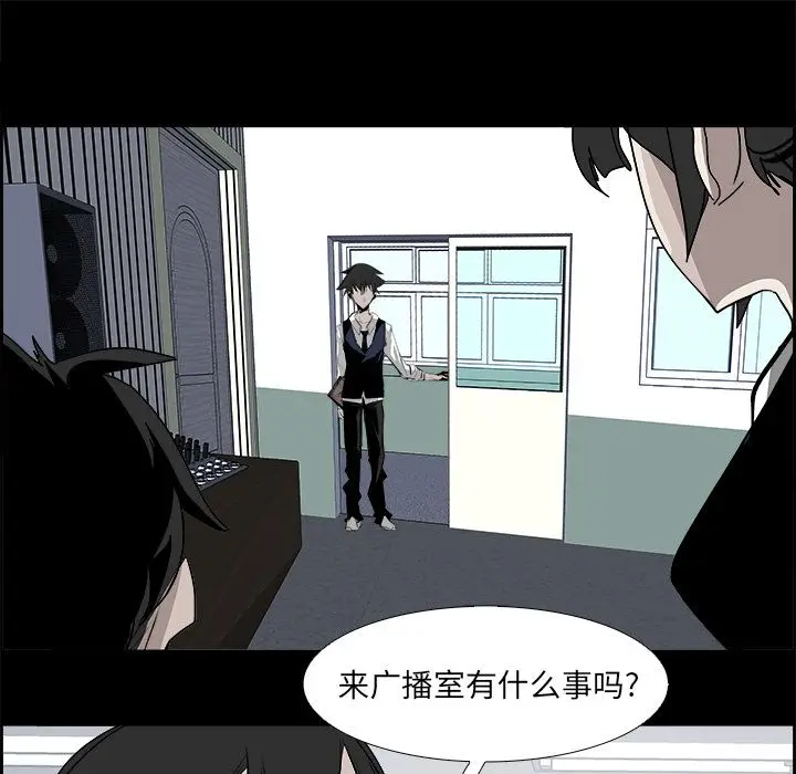 Warble生存之战[顶通]韩漫全集-第27话无删减无遮挡章节图片 