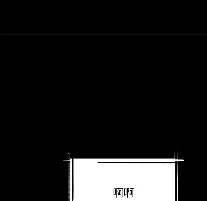 Warble生存之战[顶通]韩漫全集-第27话无删减无遮挡章节图片 