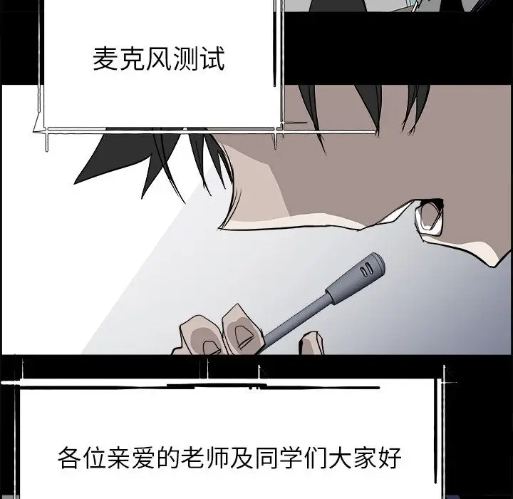 Warble生存之战[顶通]韩漫全集-第27话无删减无遮挡章节图片 
