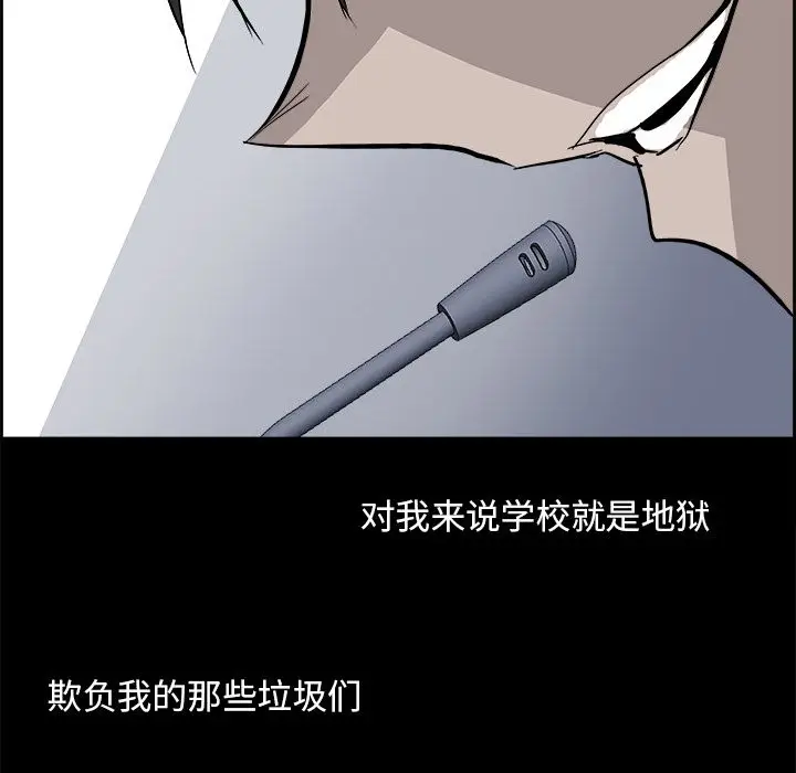 Warble生存之战[顶通]韩漫全集-第27话无删减无遮挡章节图片 