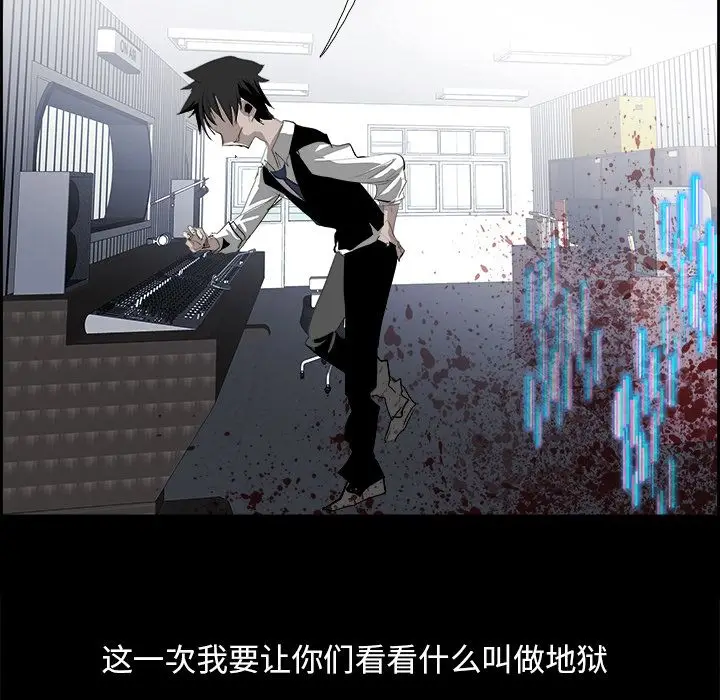 Warble生存之战[顶通]韩漫全集-第27话无删减无遮挡章节图片 