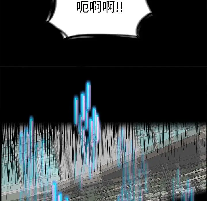 Warble生存之战[顶通]韩漫全集-第27话无删减无遮挡章节图片 