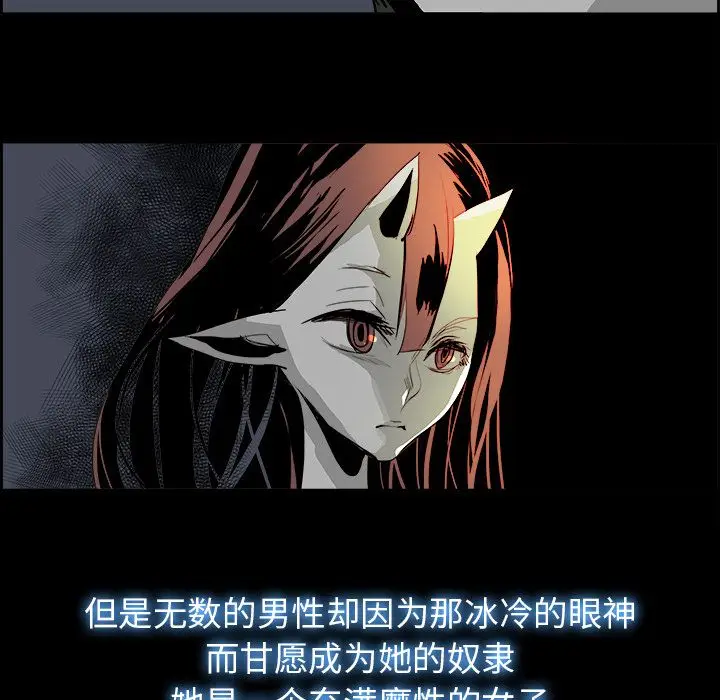 Warble生存之战[顶通]韩漫全集-第28话无删减无遮挡章节图片 