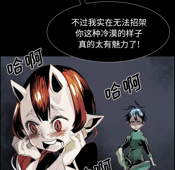 Warble生存之战[顶通]韩漫全集-第28话无删减无遮挡章节图片 