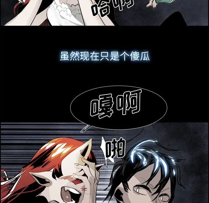 Warble生存之战[顶通]韩漫全集-第28话无删减无遮挡章节图片 