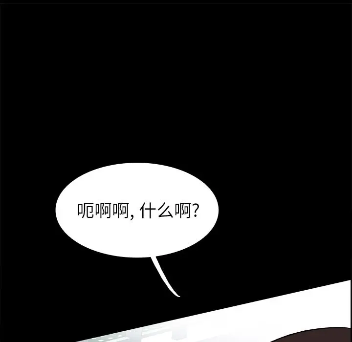 Warble生存之战[顶通]韩漫全集-第28话无删减无遮挡章节图片 