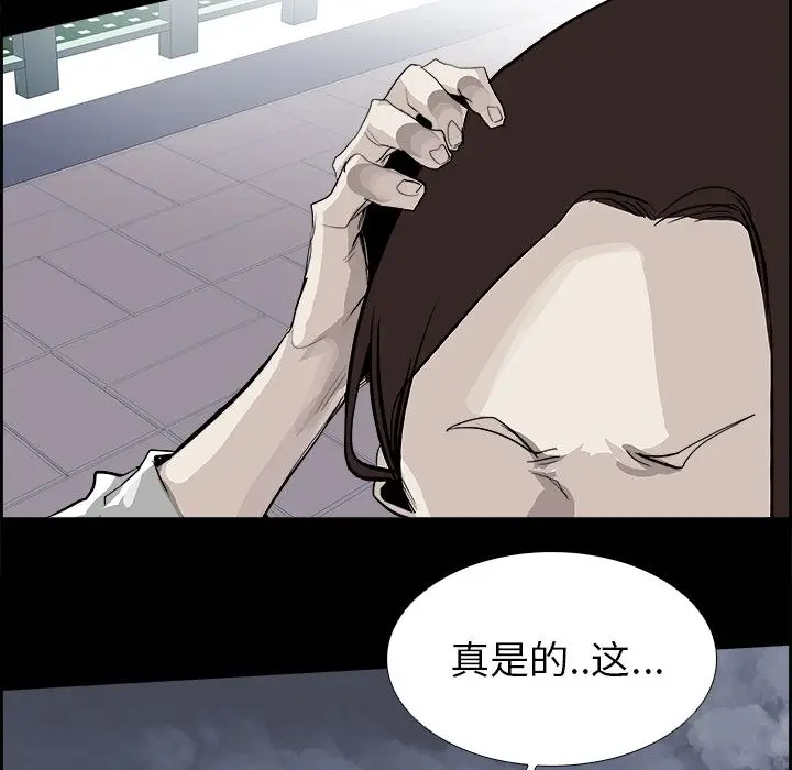 Warble生存之战[顶通]韩漫全集-第28话无删减无遮挡章节图片 