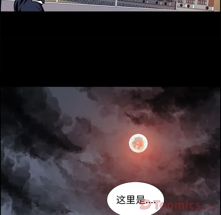 Warble生存之战[顶通]韩漫全集-第28话无删减无遮挡章节图片 