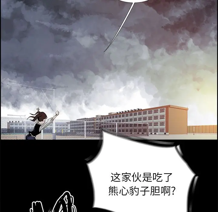 Warble生存之战[顶通]韩漫全集-第28话无删减无遮挡章节图片 