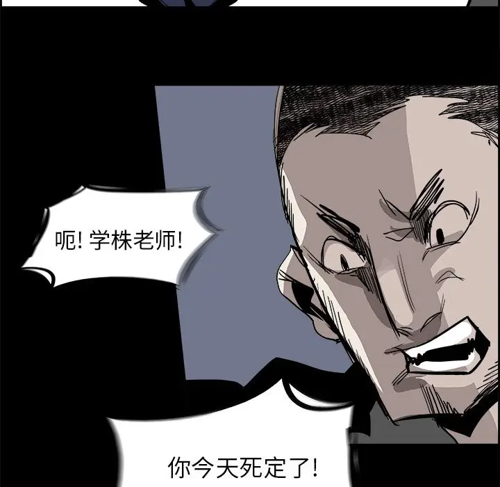 Warble生存之战[顶通]韩漫全集-第28话无删减无遮挡章节图片 