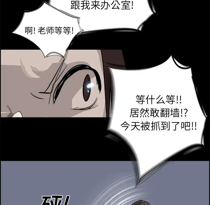 Warble生存之战[顶通]韩漫全集-第28话无删减无遮挡章节图片 