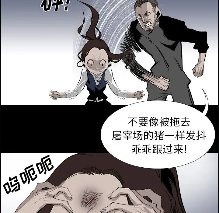 Warble生存之战[顶通]韩漫全集-第28话无删减无遮挡章节图片 