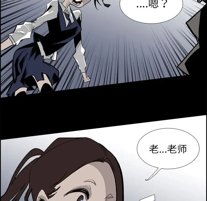 Warble生存之战[顶通]韩漫全集-第28话无删减无遮挡章节图片 