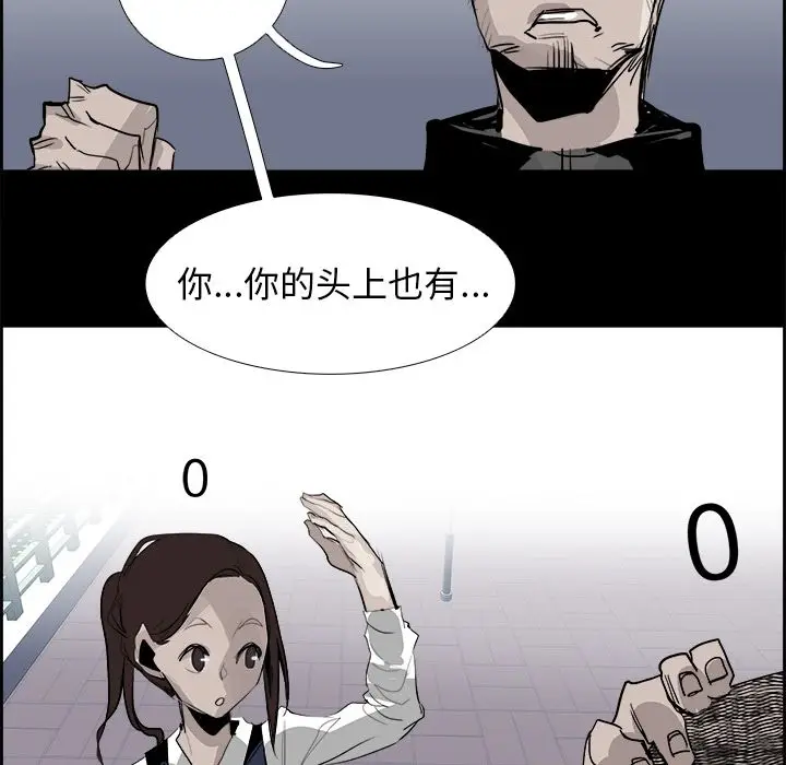 Warble生存之战[顶通]韩漫全集-第28话无删减无遮挡章节图片 