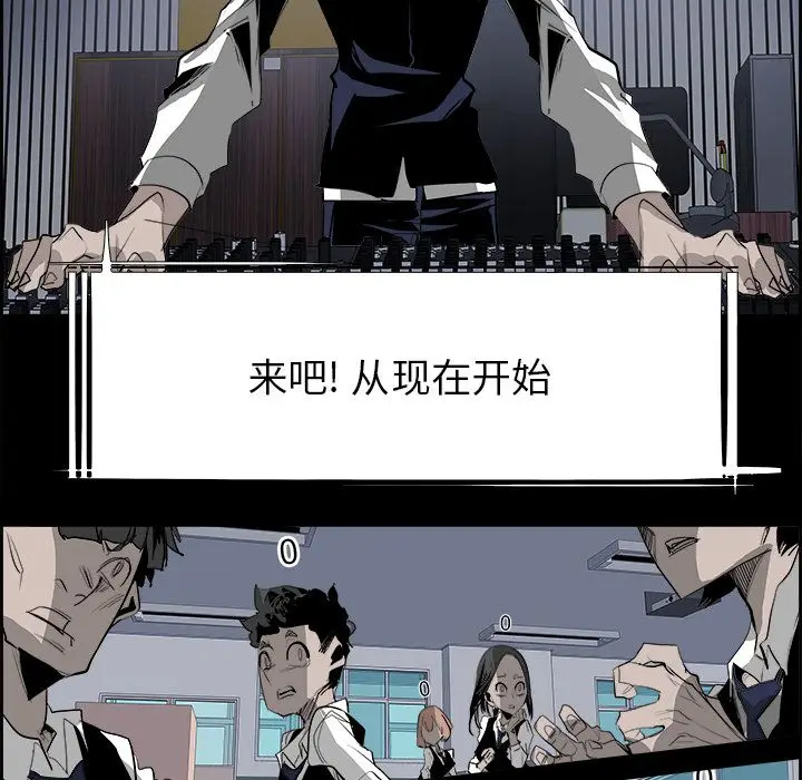 Warble生存之战[顶通]韩漫全集-第28话无删减无遮挡章节图片 
