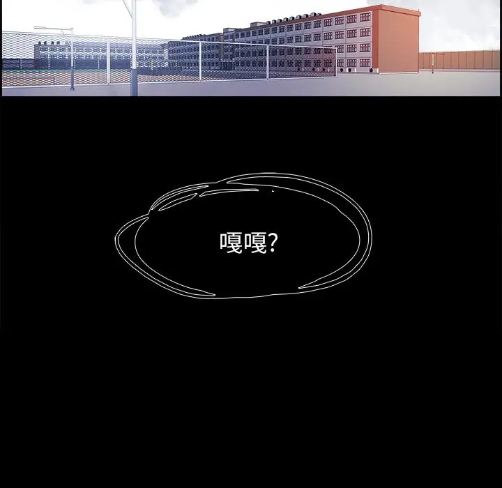 Warble生存之战[顶通]韩漫全集-第28话无删减无遮挡章节图片 