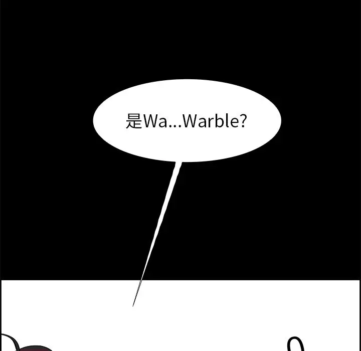 Warble生存之战[顶通]韩漫全集-第29话无删减无遮挡章节图片 