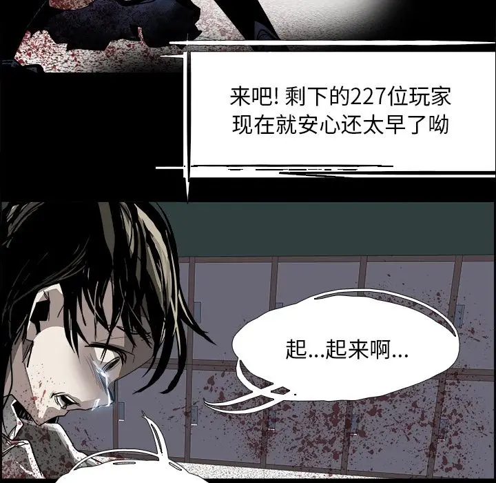 Warble生存之战[顶通]韩漫全集-第29话无删减无遮挡章节图片 