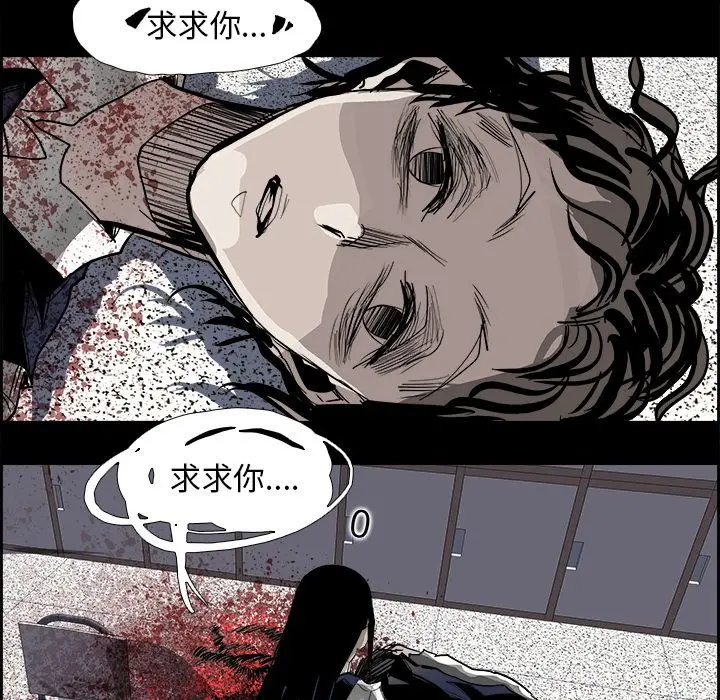 Warble生存之战[顶通]韩漫全集-第29话无删减无遮挡章节图片 