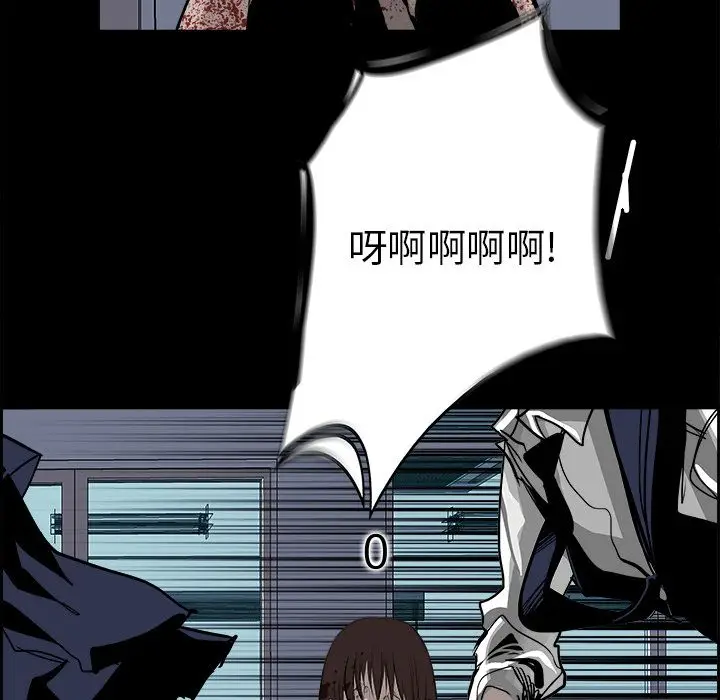 Warble生存之战[顶通]韩漫全集-第29话无删减无遮挡章节图片 