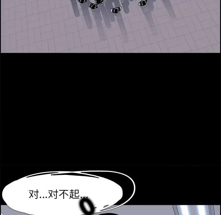 Warble生存之战[顶通]韩漫全集-第29话无删减无遮挡章节图片 