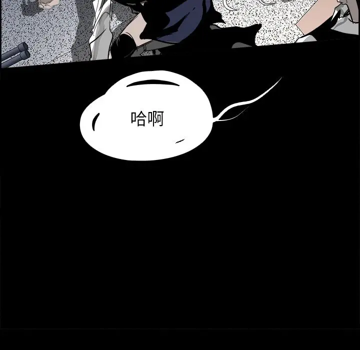 Warble生存之战[顶通]韩漫全集-第29话无删减无遮挡章节图片 