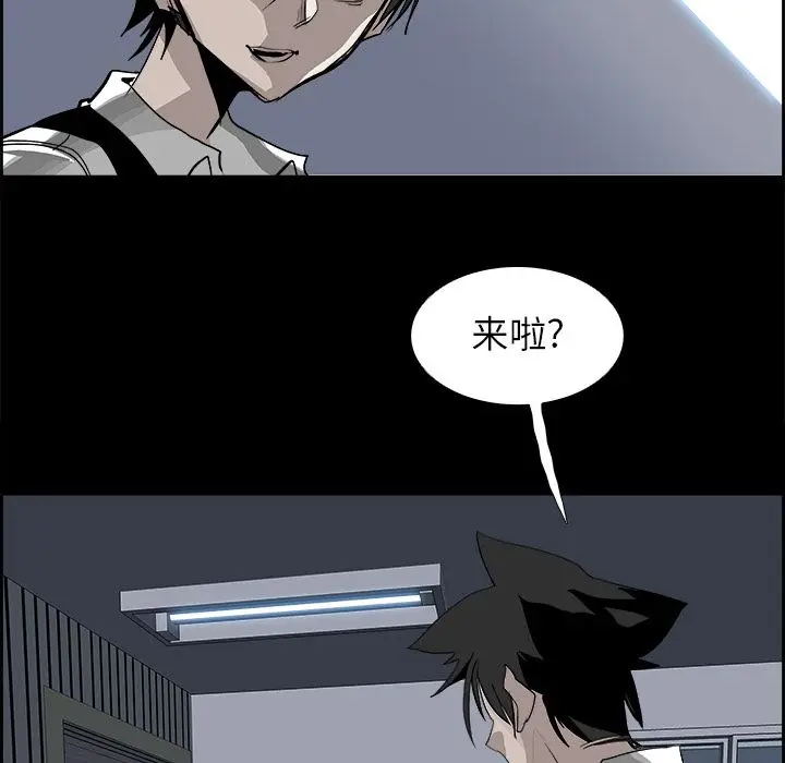 Warble生存之战[顶通]韩漫全集-第29话无删减无遮挡章节图片 