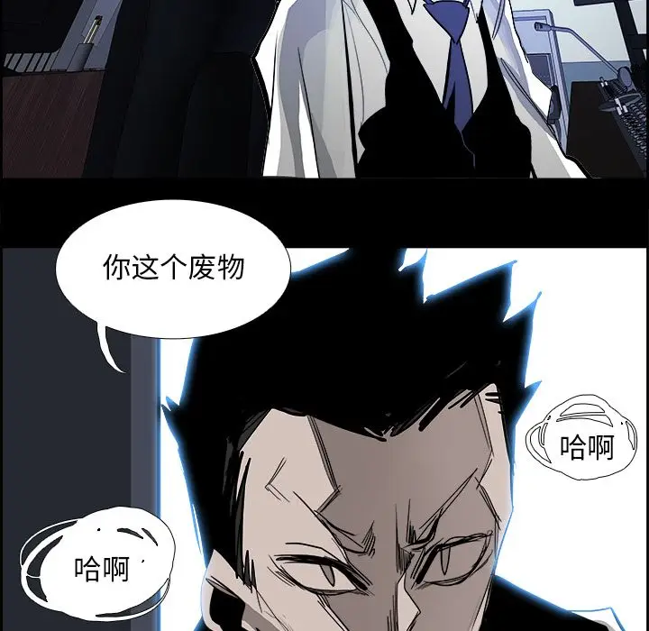 Warble生存之战[顶通]韩漫全集-第29话无删减无遮挡章节图片 