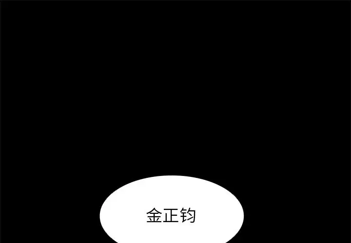 Warble生存之战[顶通]韩漫全集-第30话无删减无遮挡章节图片 