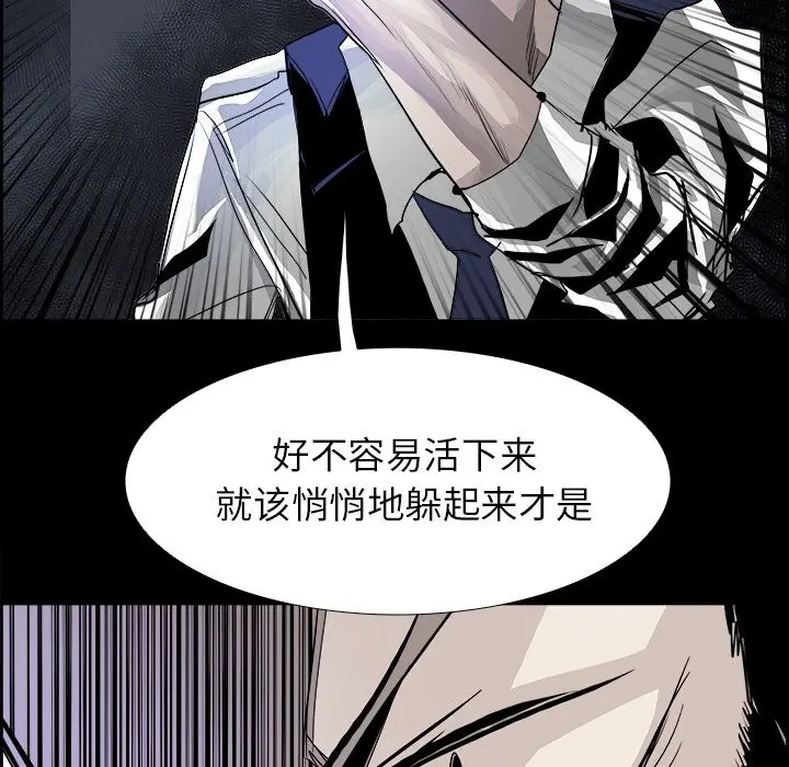 Warble生存之战[顶通]韩漫全集-第30话无删减无遮挡章节图片 